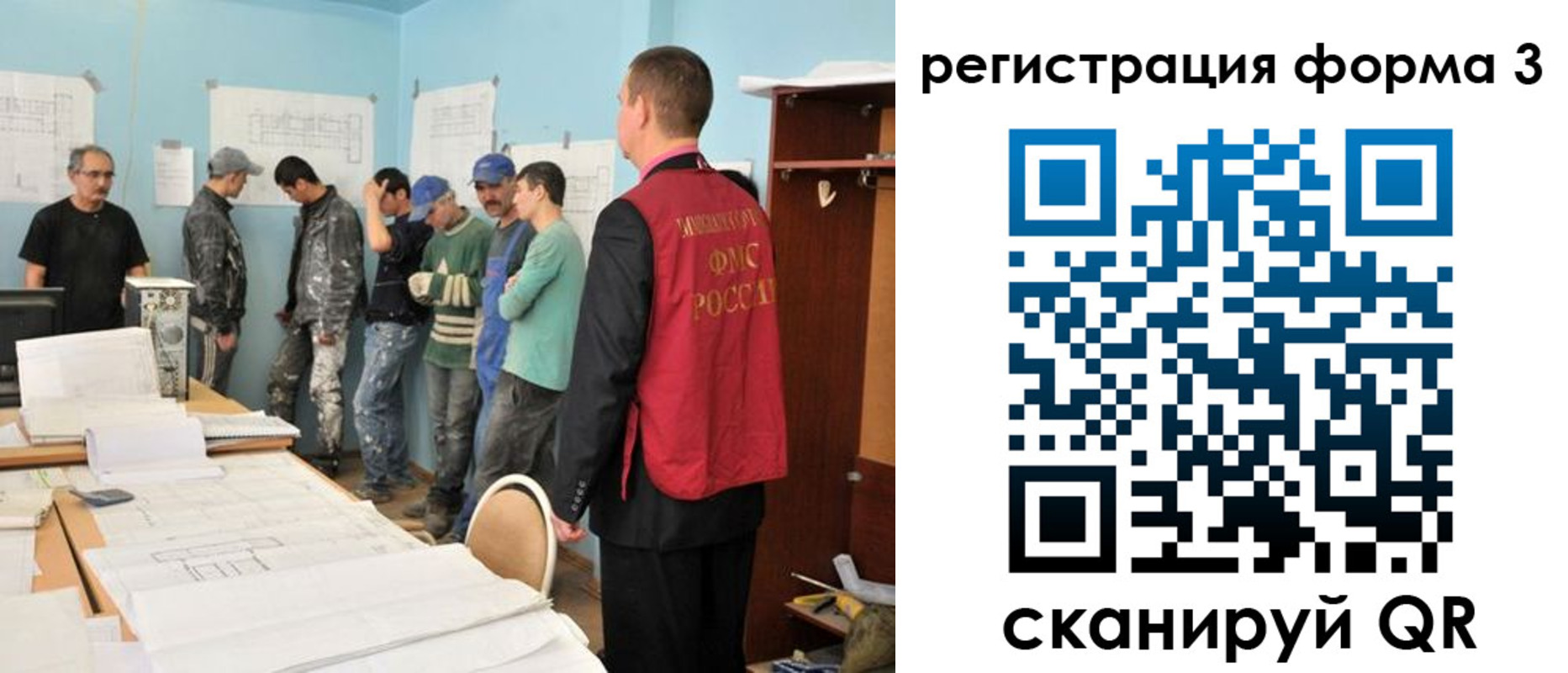 регистрация для дет. сада в Орске