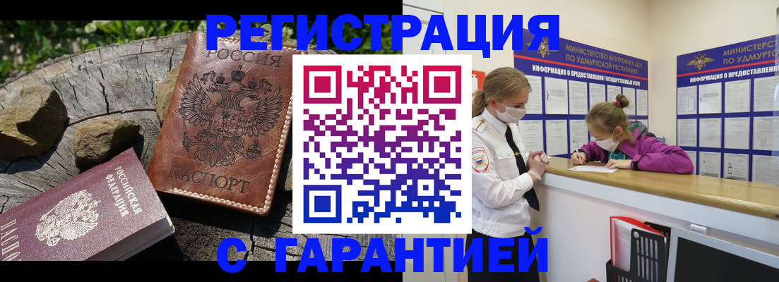 форма 3 в Орске